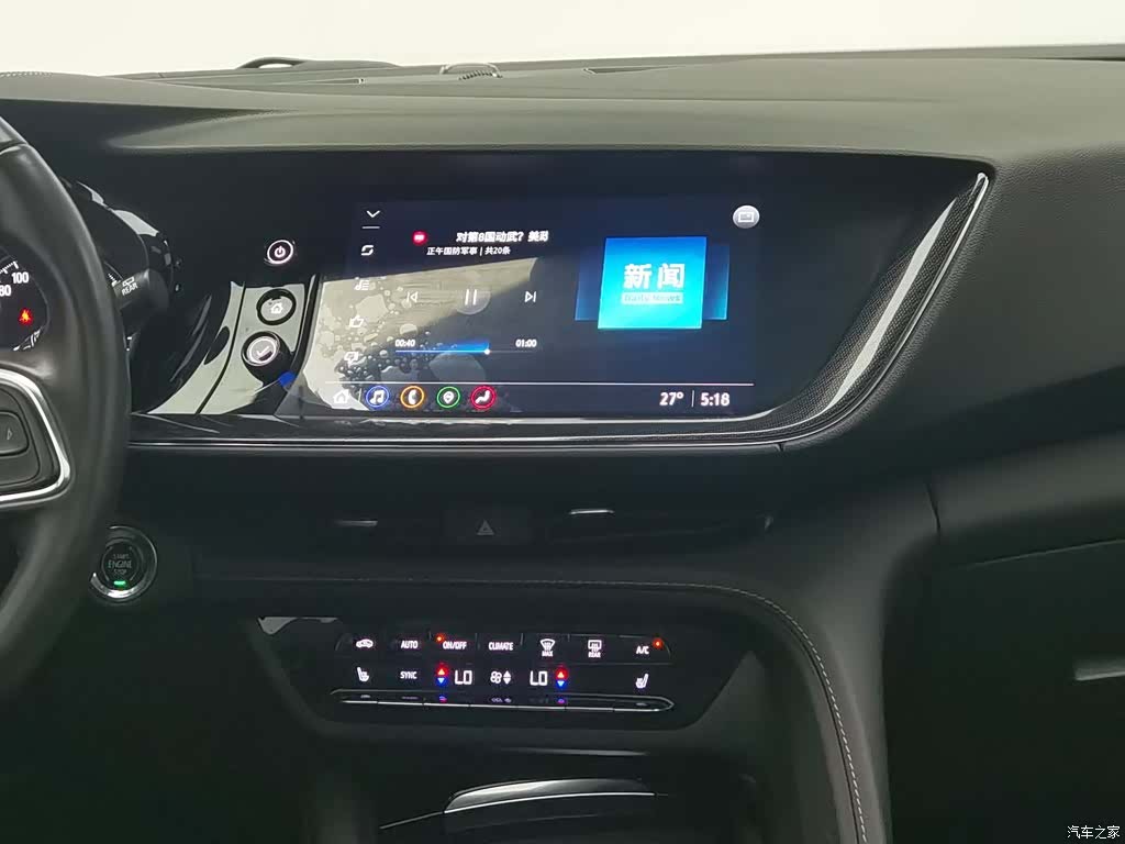 Buick Envision, 2023 12