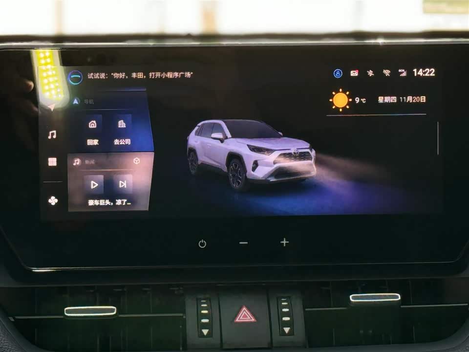 Toyota RAV4 Rongfang