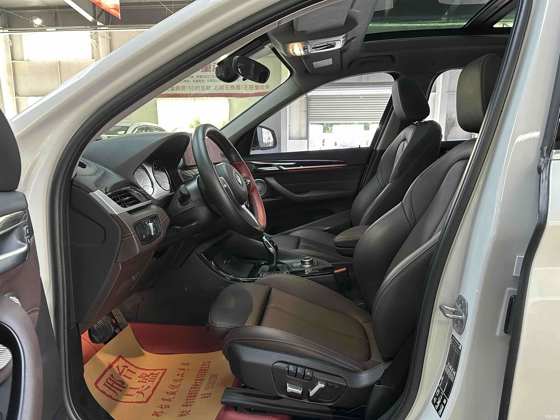 BMW X1, 2022 12