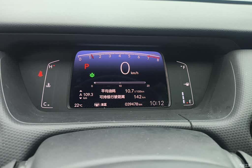 Honda Fit, 2022 14
