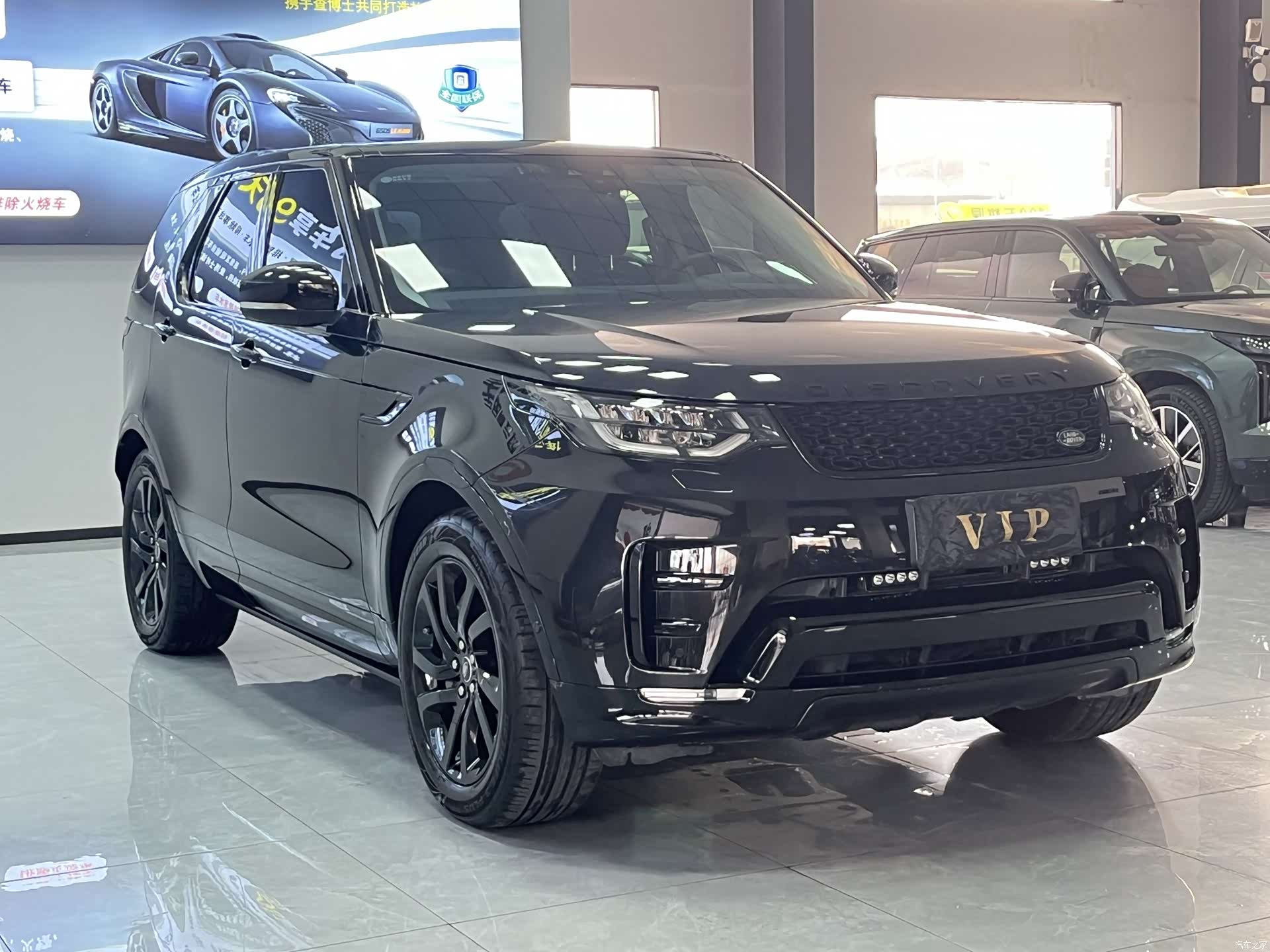 Land Rover Discovery, 2020 3