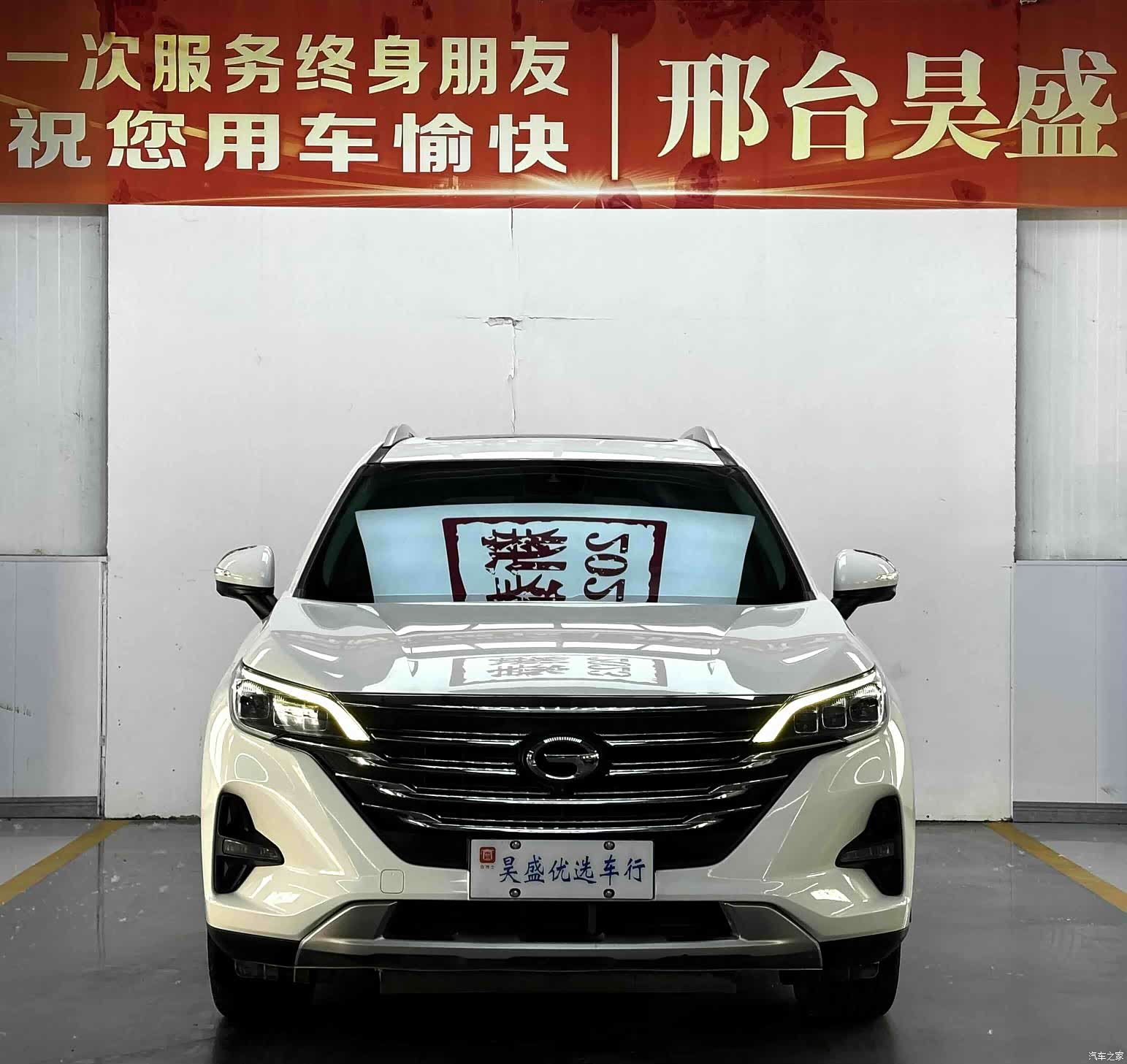 GAC GS5, 2021 2