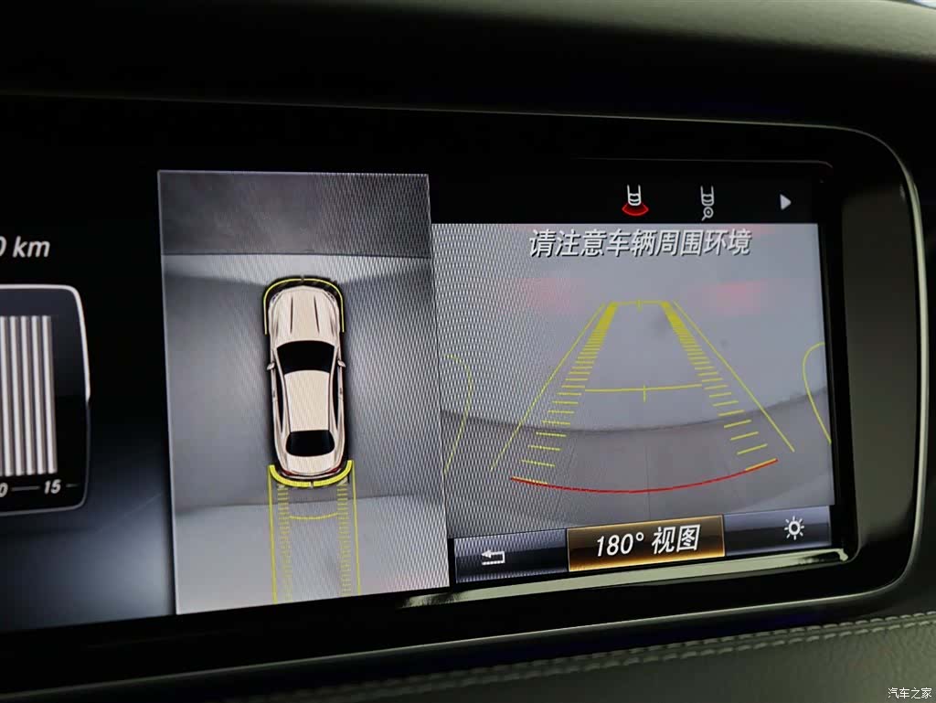 Mercedes-Benz S-Class, 2016 33