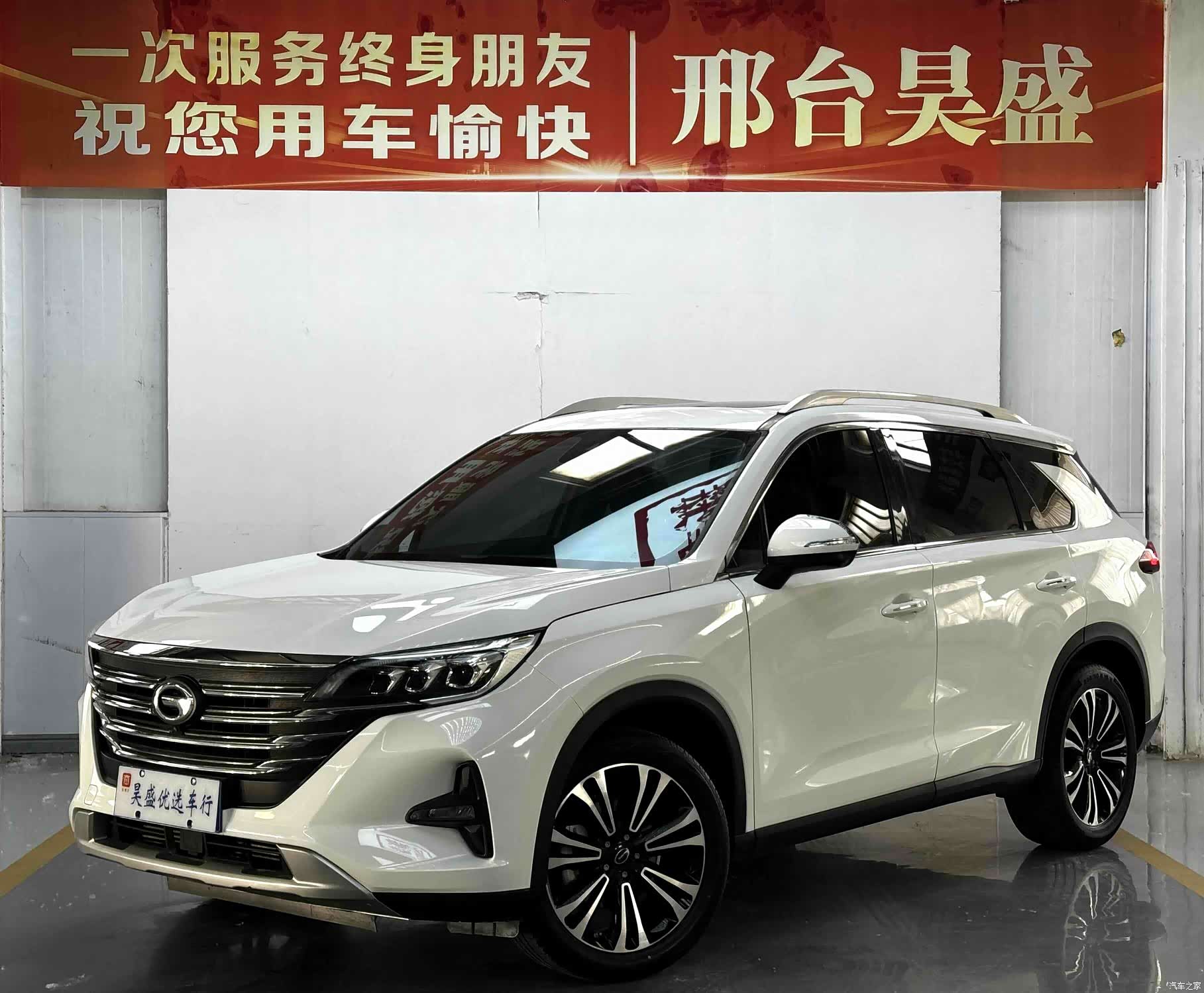 GAC GS5, 2021 1