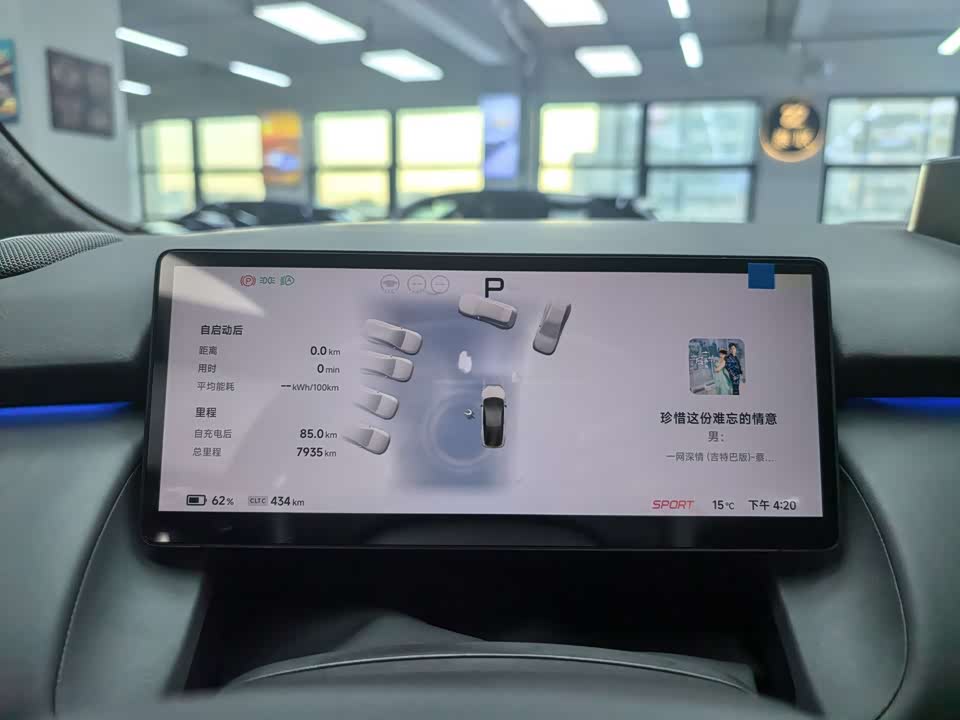XPENG P7+