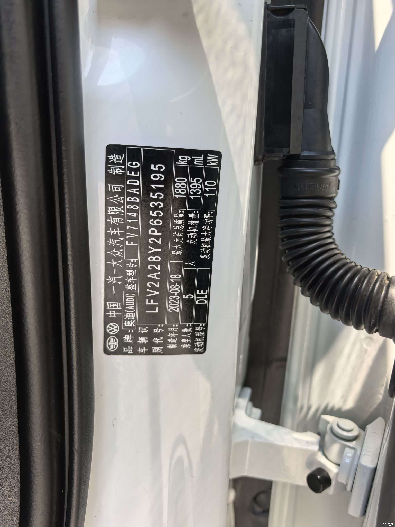 Audi A3, 2023 22