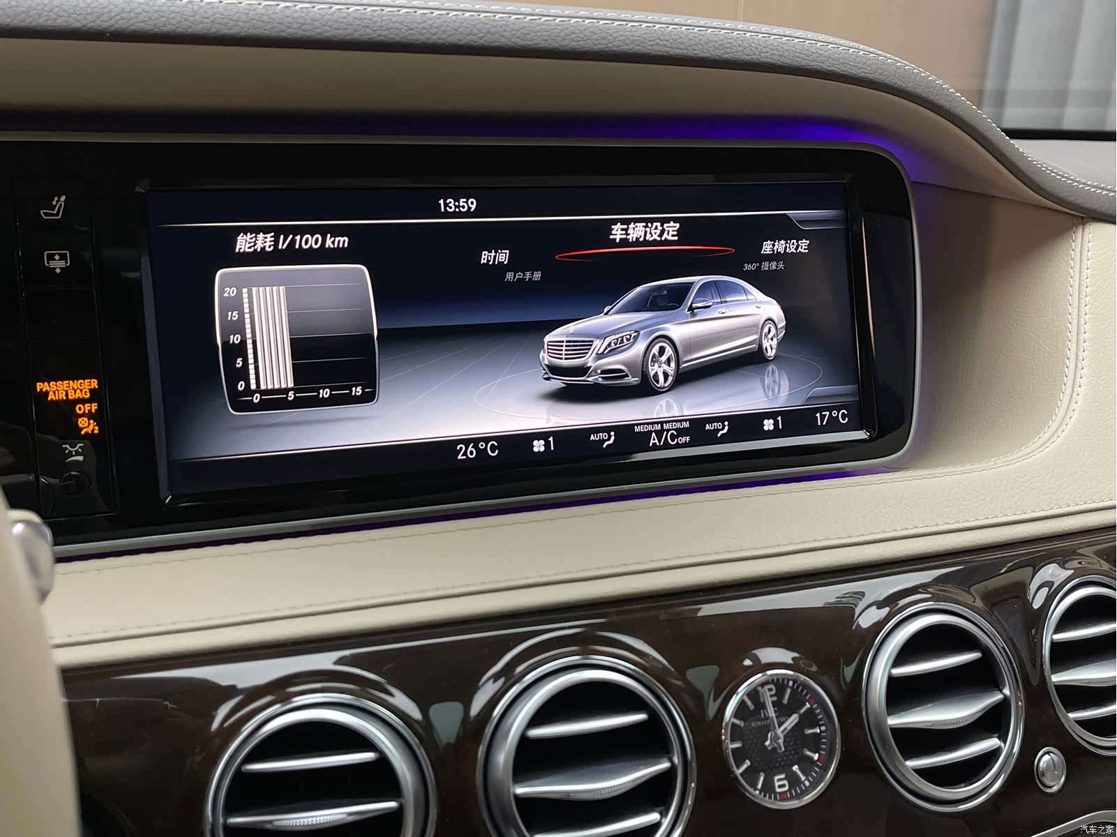Maybach S-Class, 2017 10