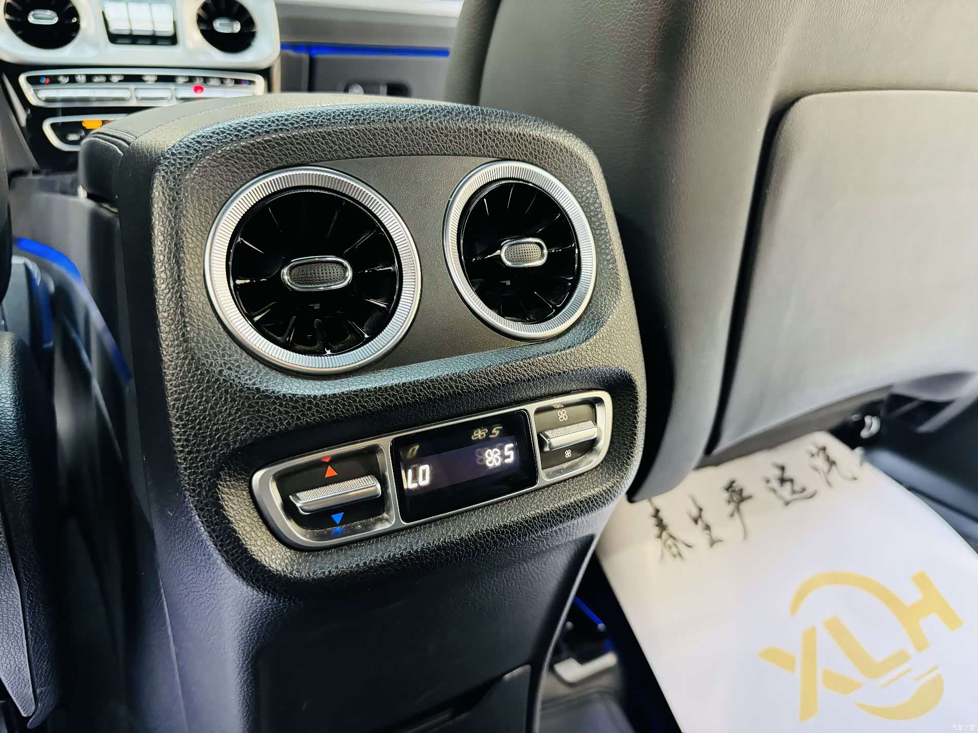 Mercedes-Benz G-Class, 2024 11