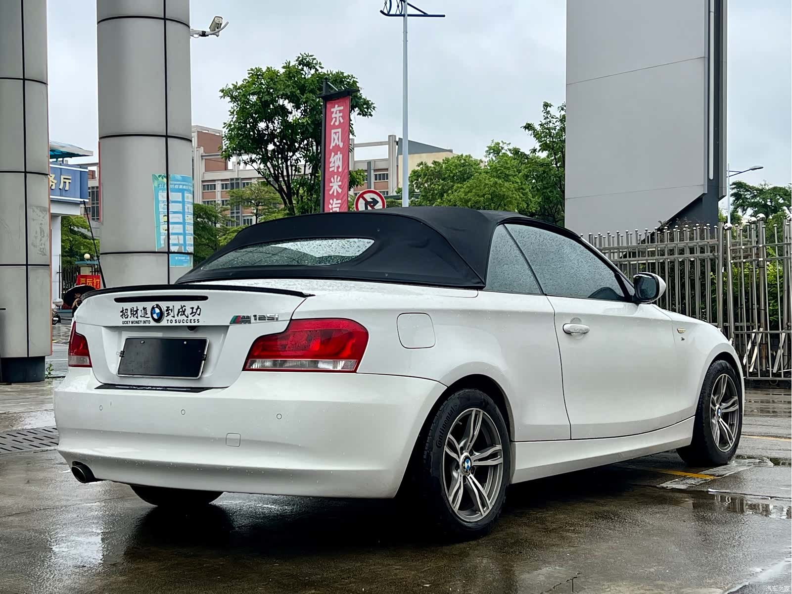 BMW 1 Series, 2012 8
