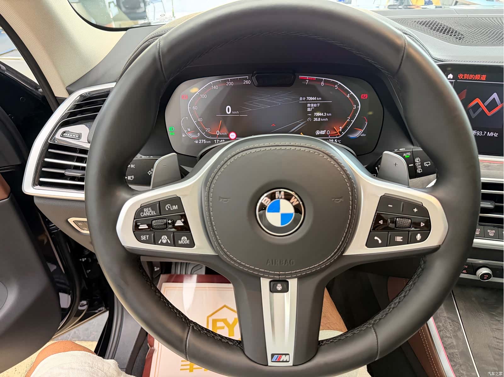 BMW X5, 2021 16
