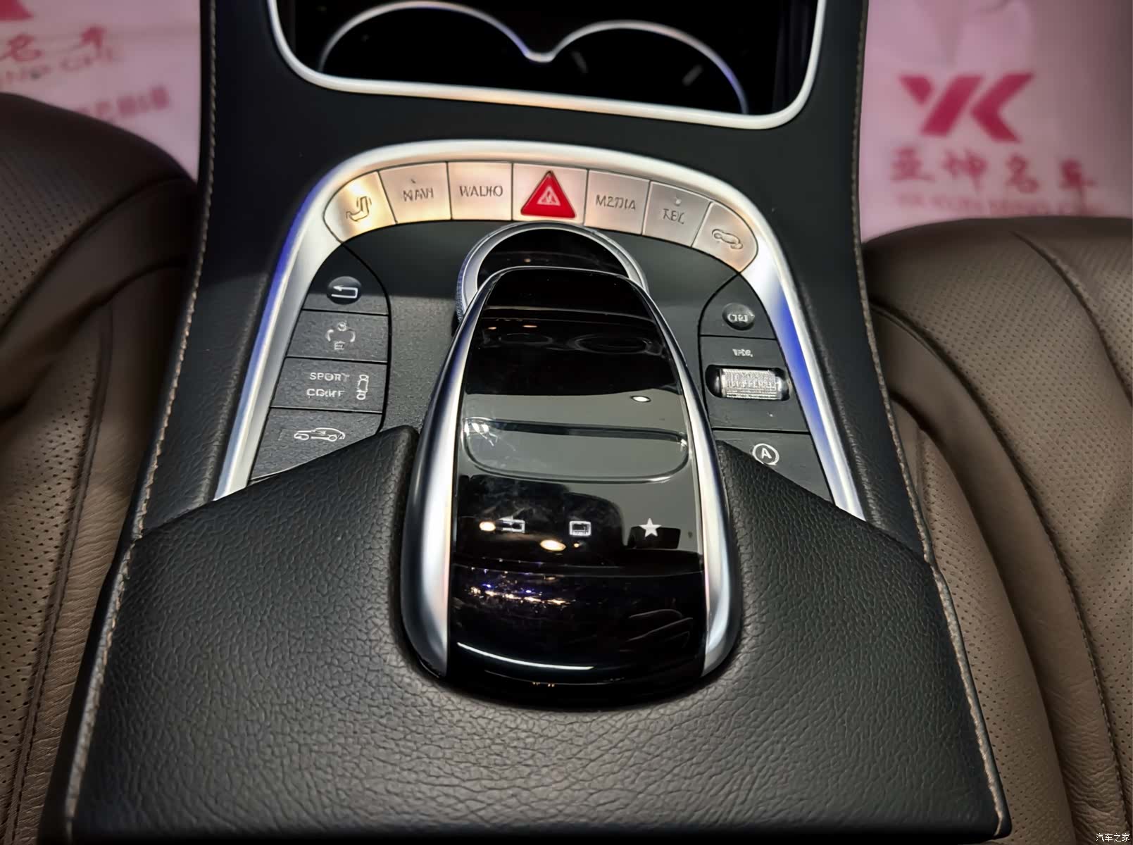 Maybach S-Class, 2016 16