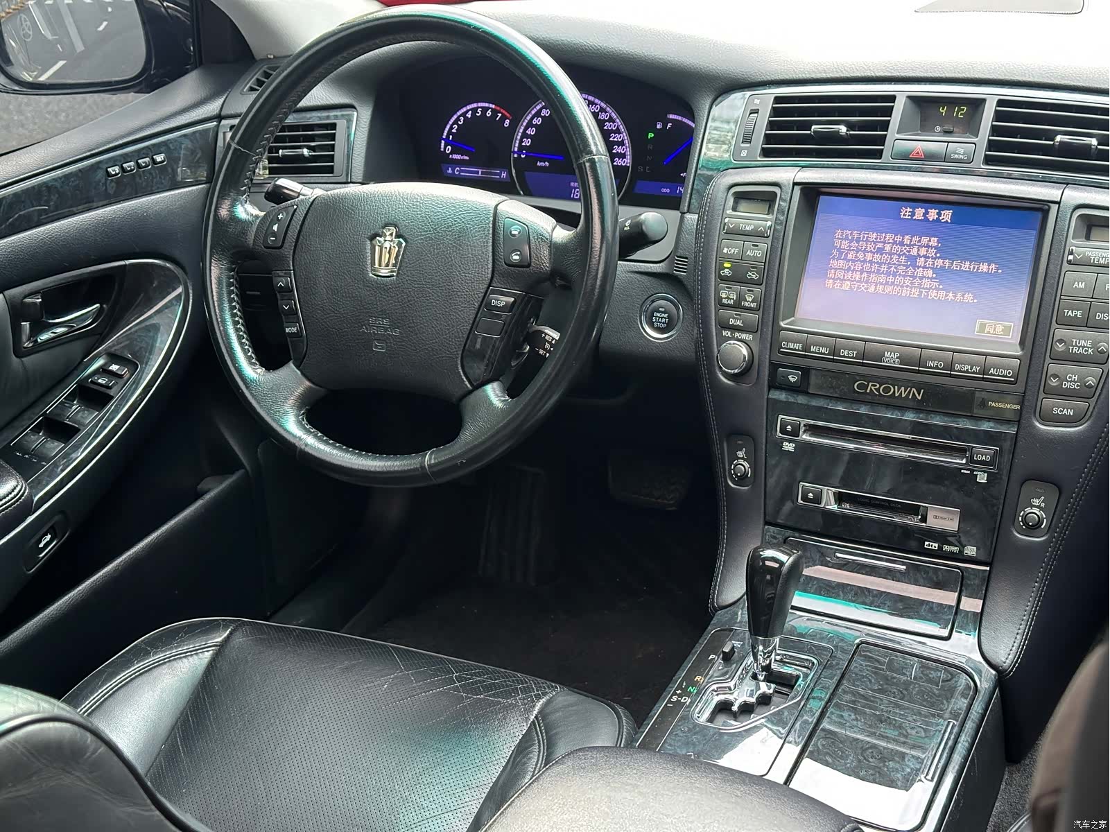 Toyota Crown, 2007 18