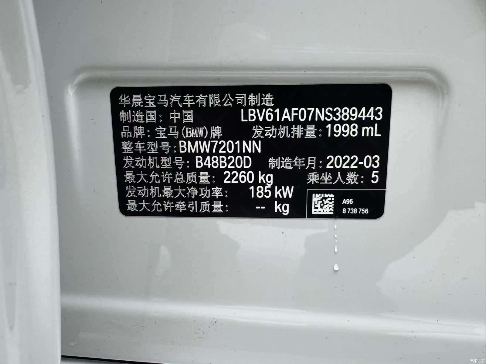 BMW 5 Series, 2022 18