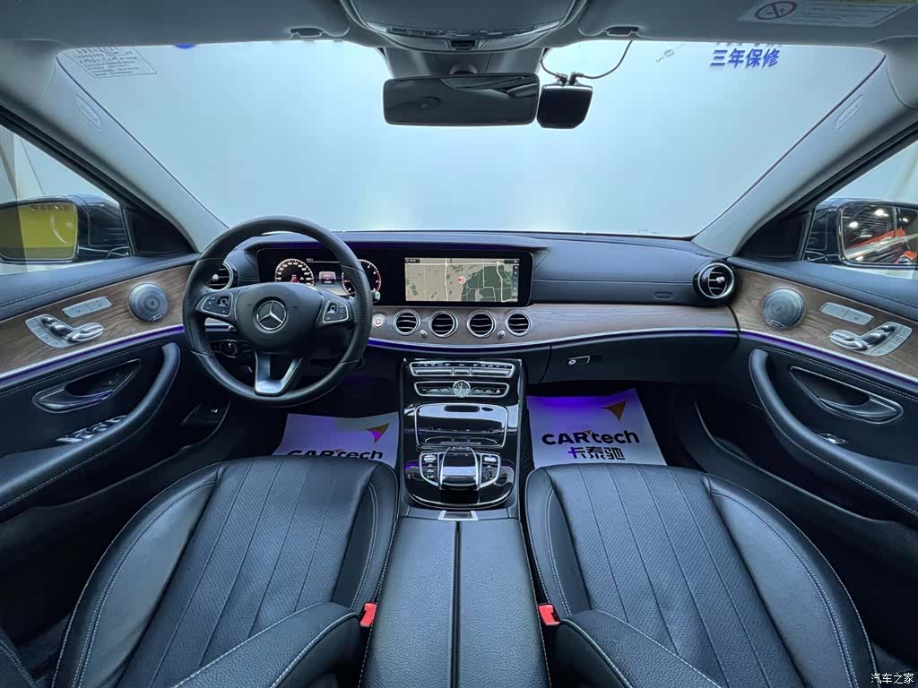 Mercedes-Benz E-Class, 2017 9