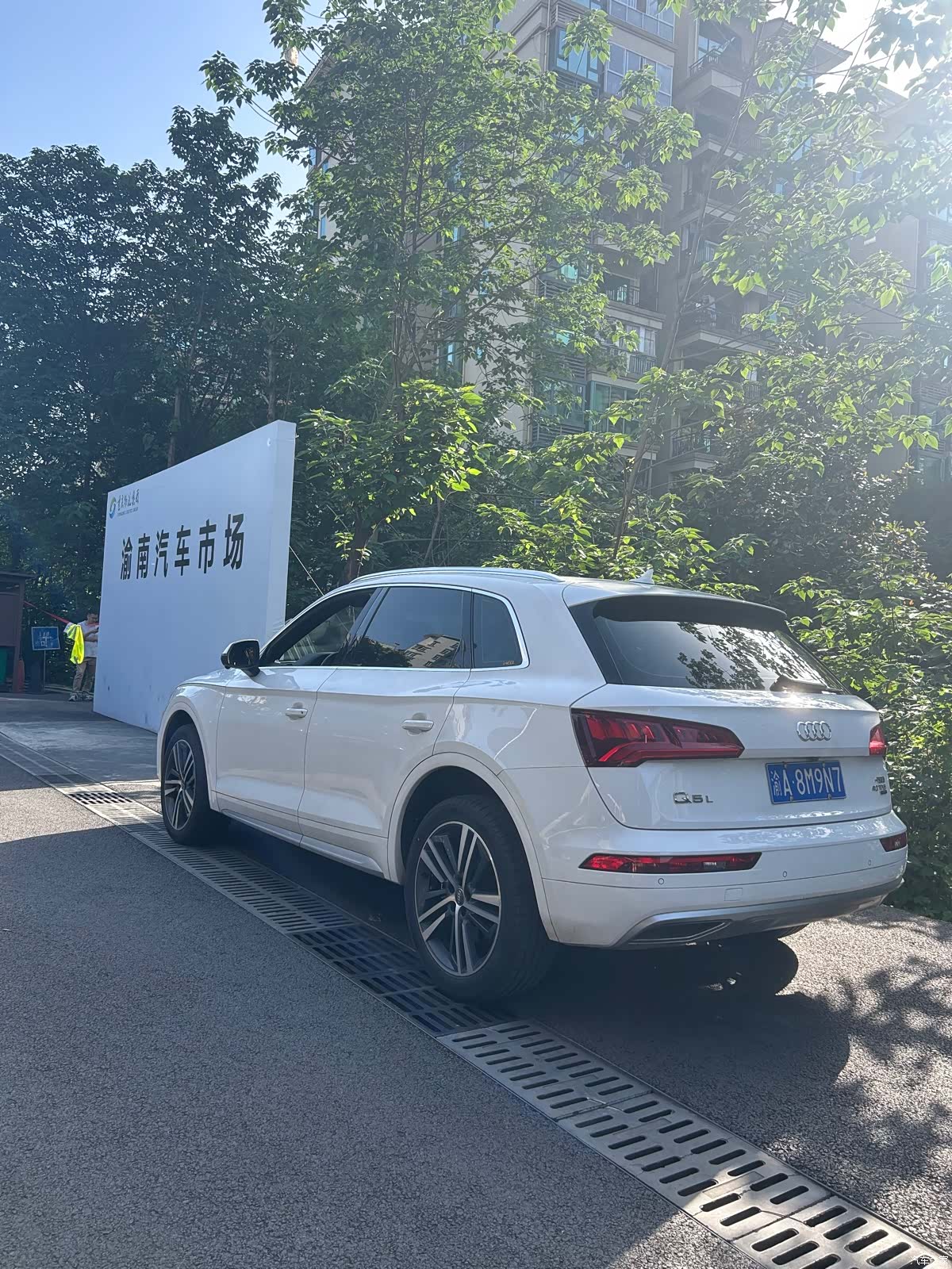 Audi Q5L, 2021 6