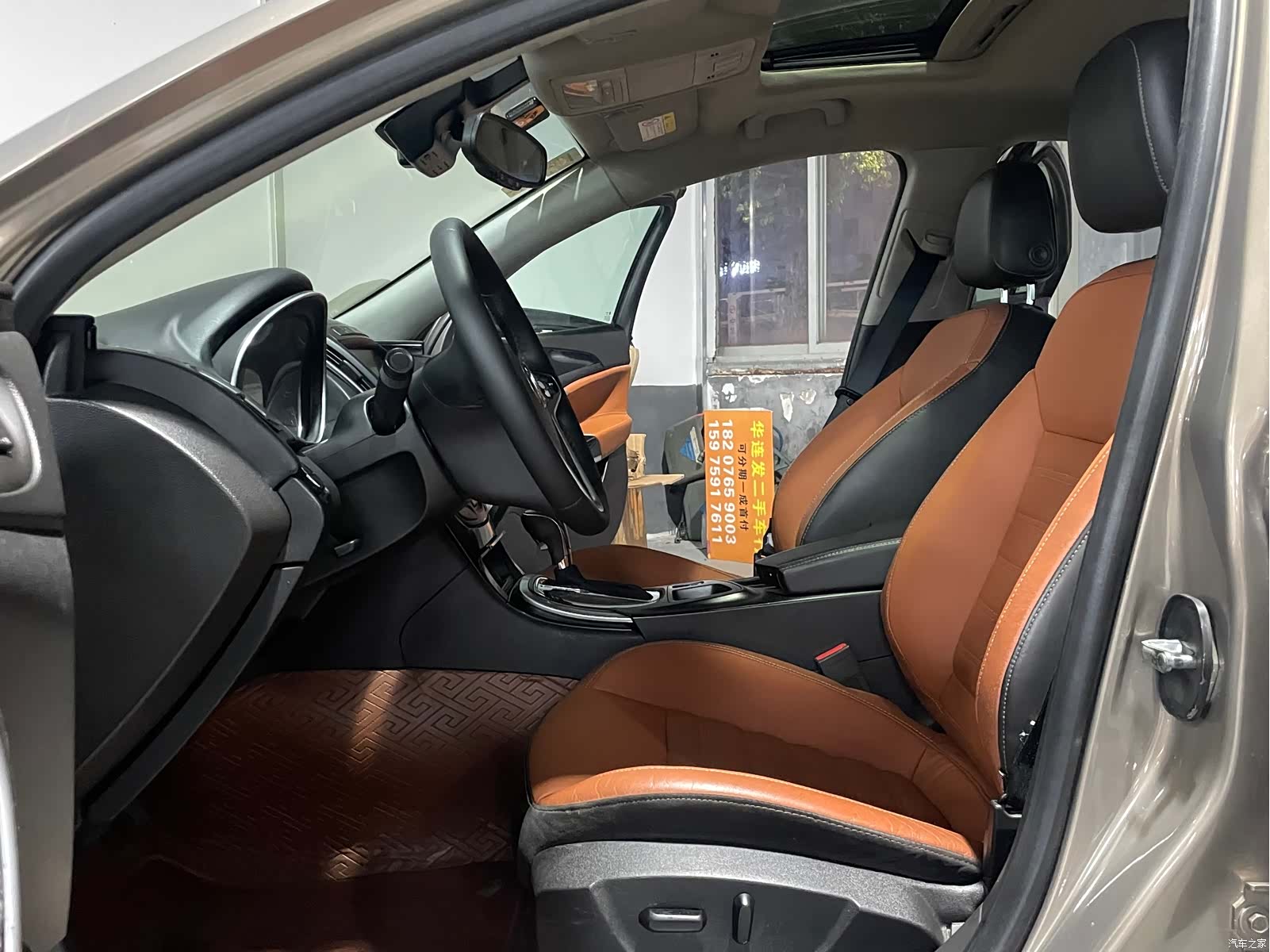 Buick Regal, 2015 8