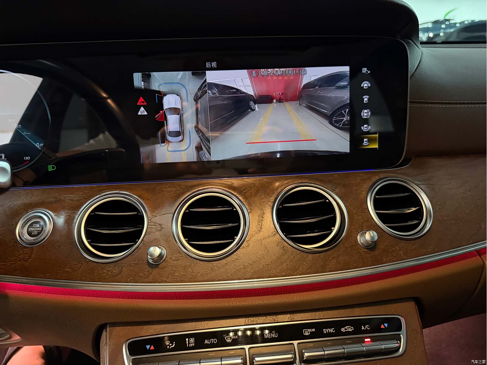 Mercedes-Benz E-Class, 2023 7