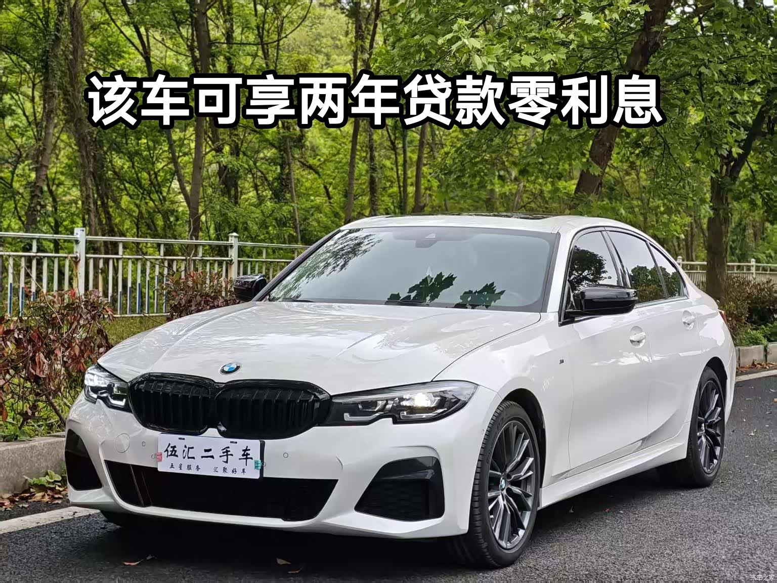 BMW 3 Series, 2021 1