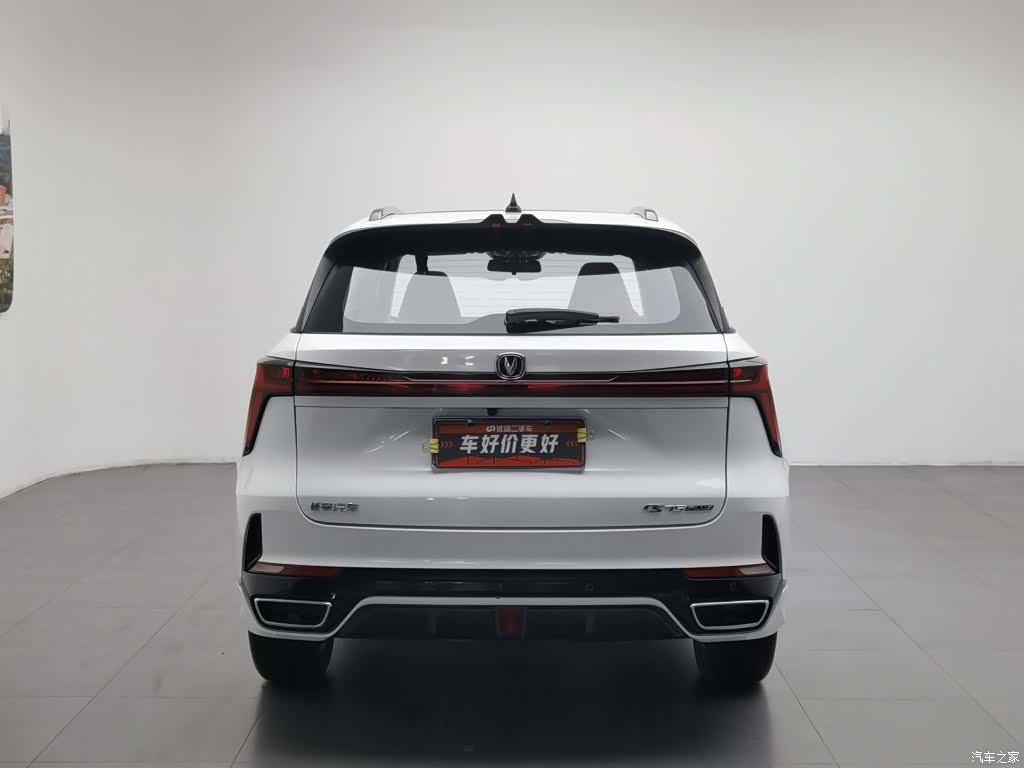 Changan CS75, 2023 4