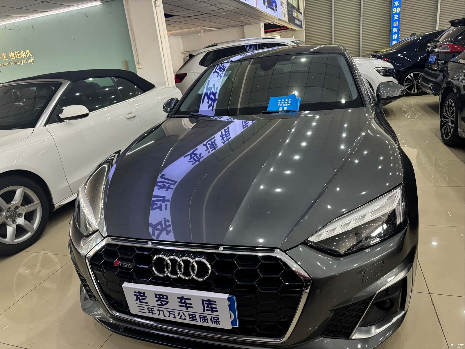Audi A5, 2023 2