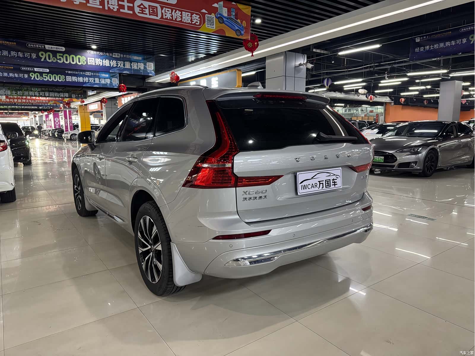 Volvo XC60, 2023 8