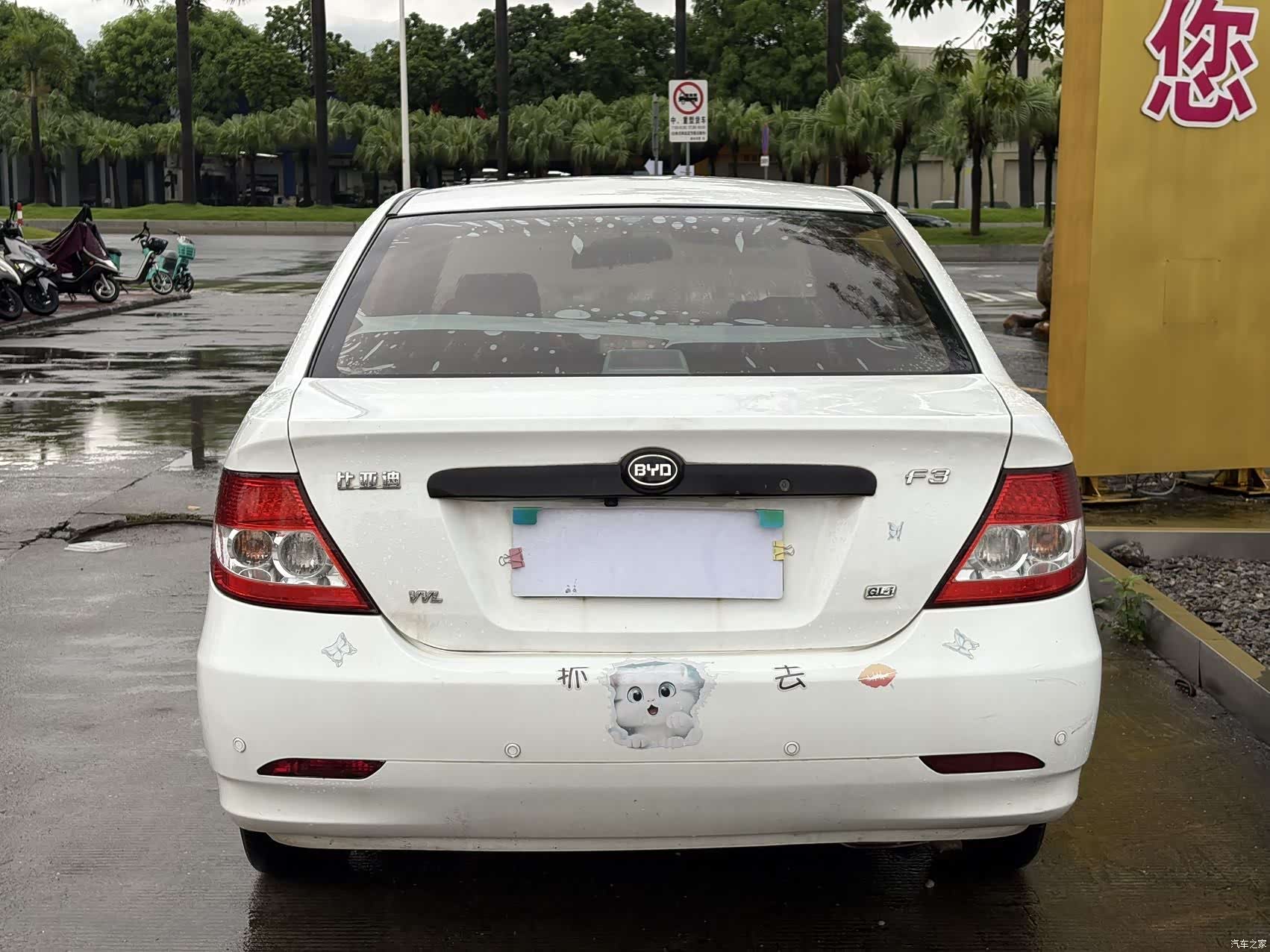 BYD F3, 2016 10