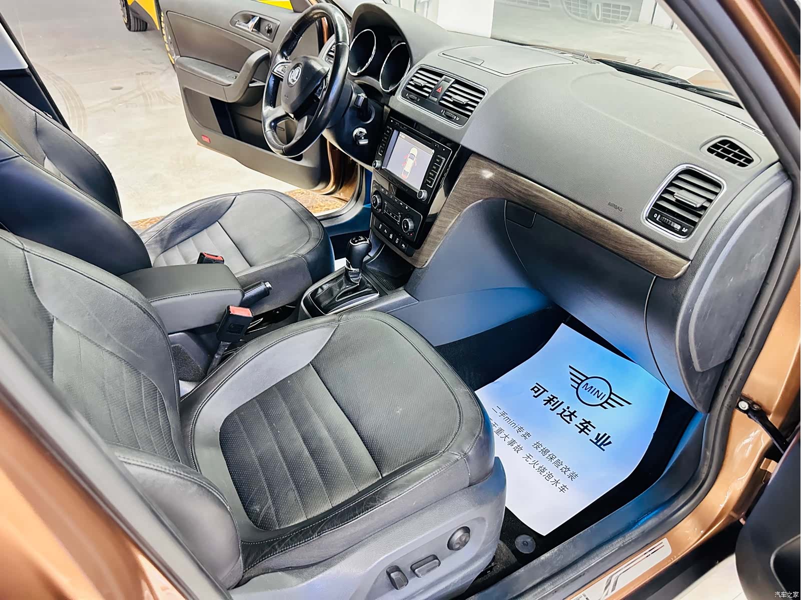Skoda Yeti, 2014 25