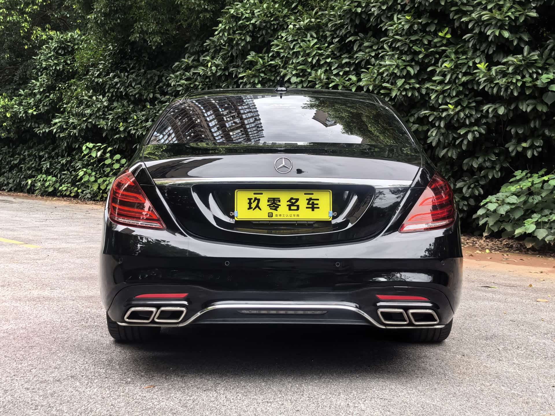 Mercedes-Benz S-Class, 2015 8
