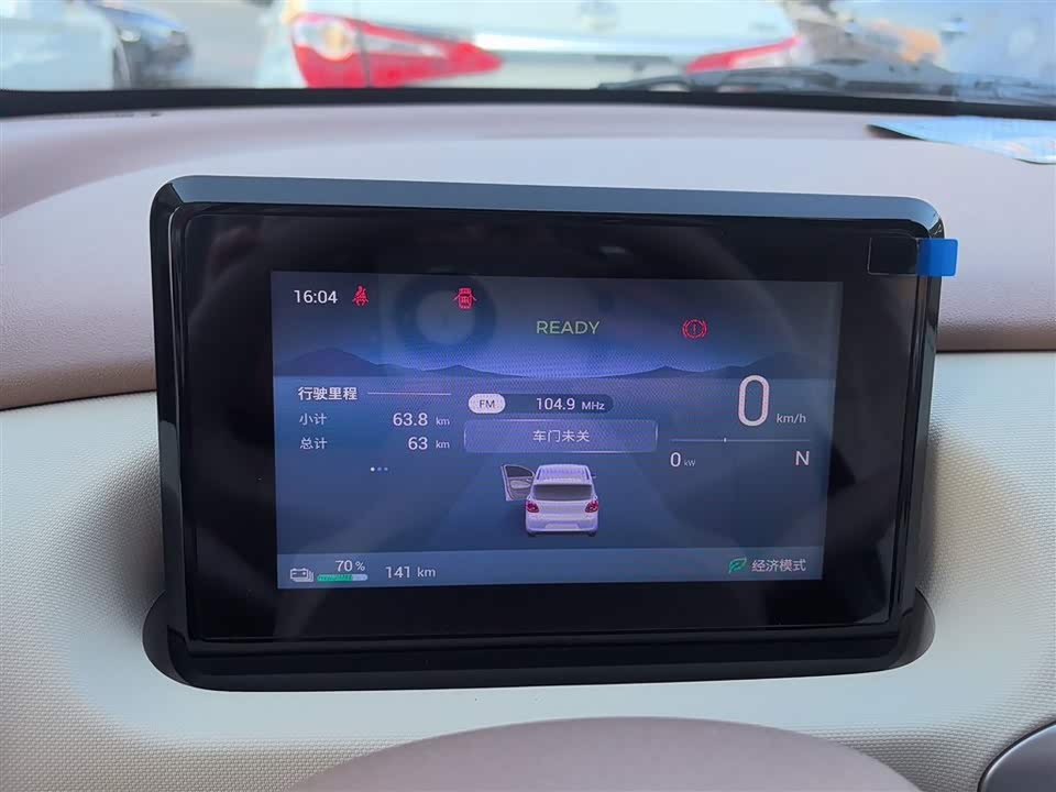 Wuling Hongguang MINIEV