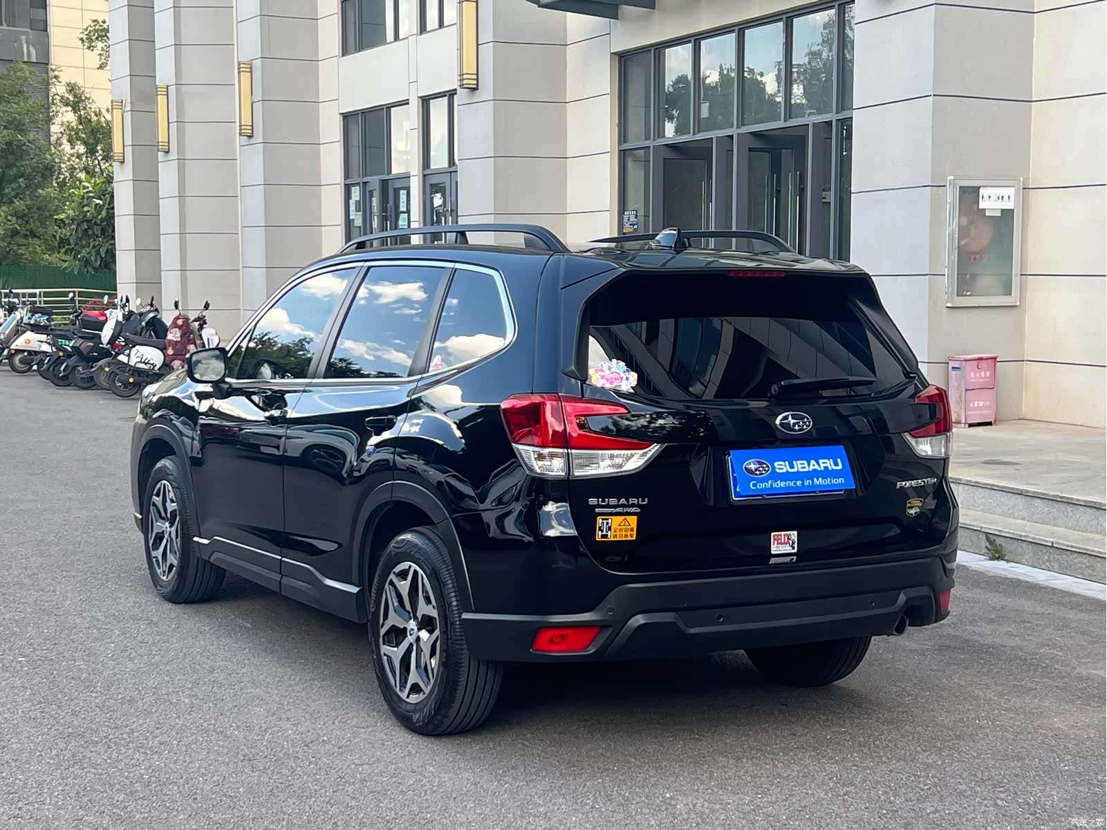 Subaru Forester, 2020 7