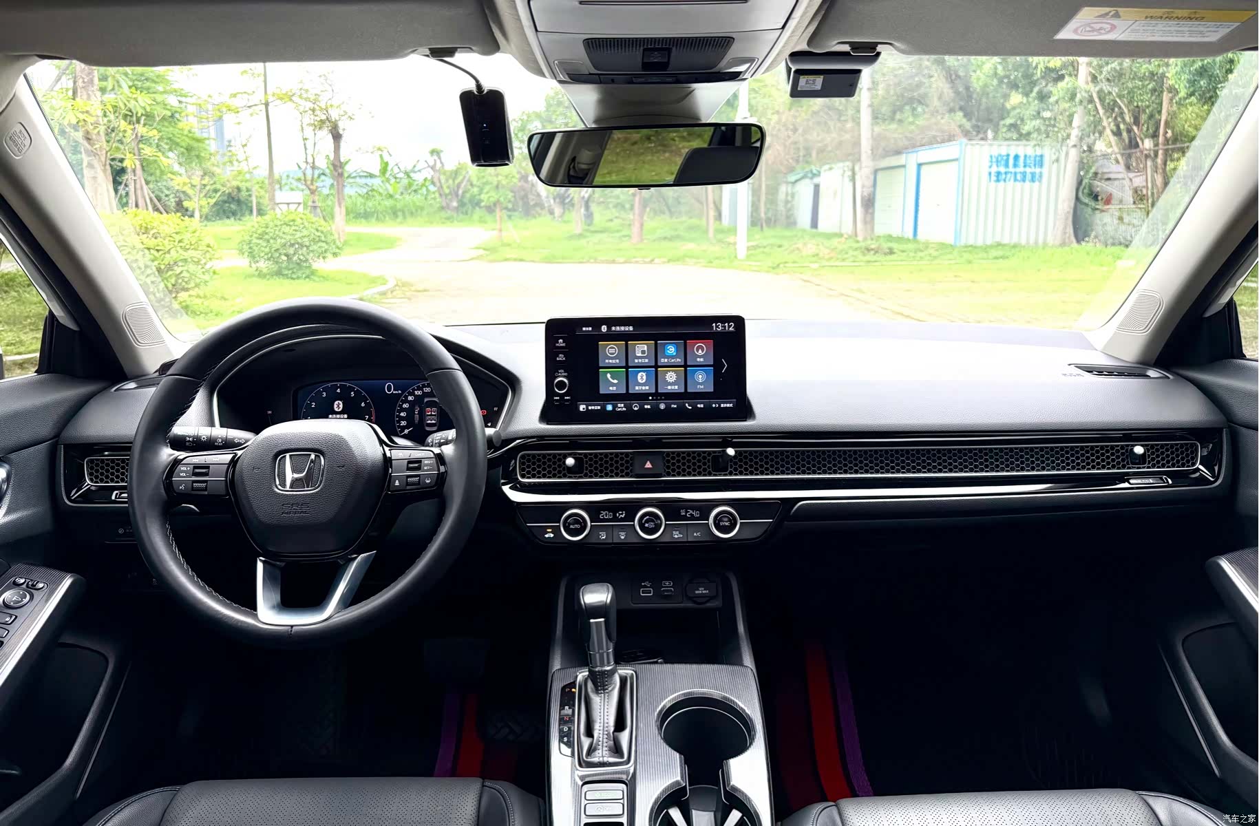 Honda Integra, 2023 16