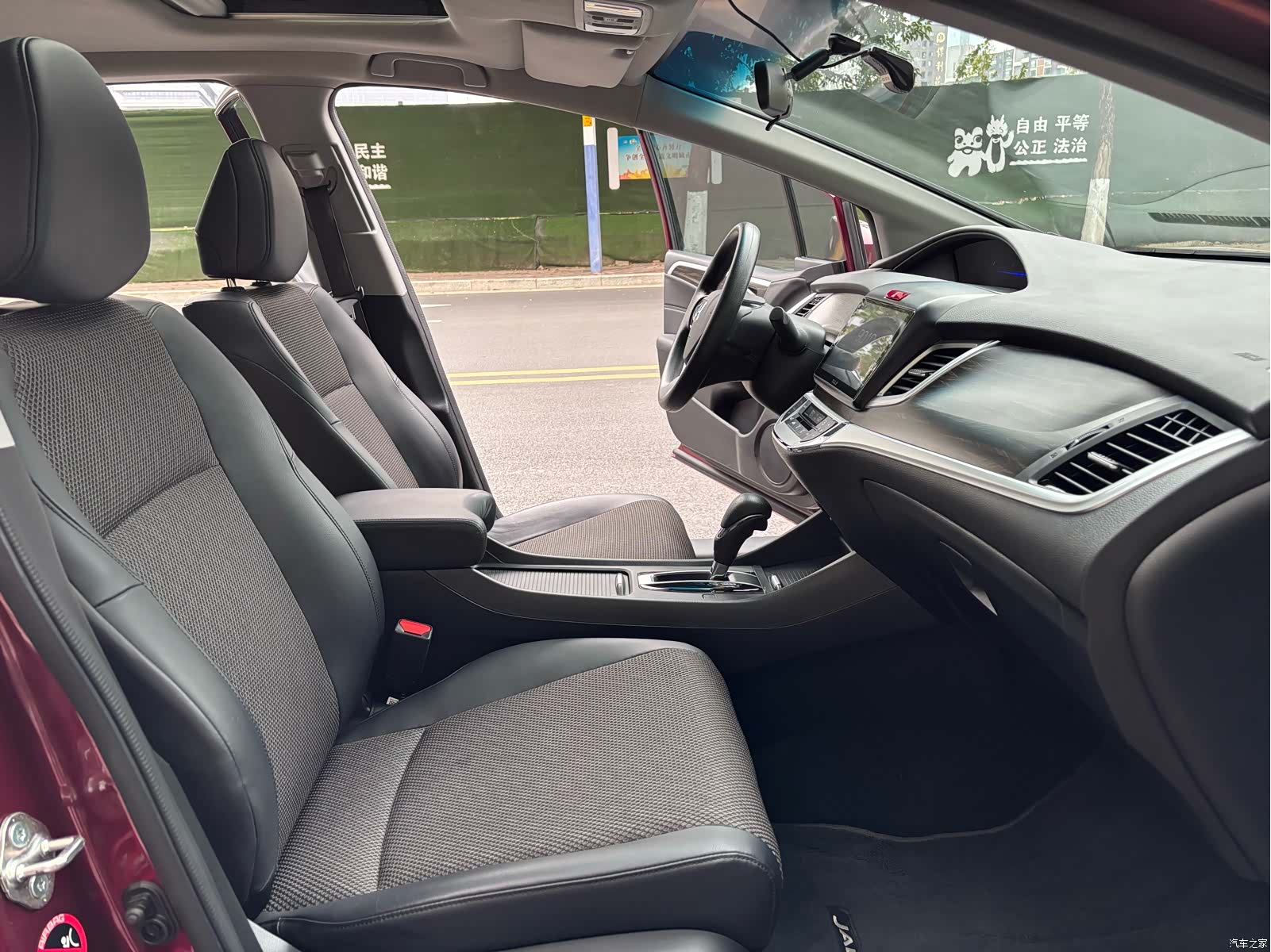 Honda Jade, 2019 18