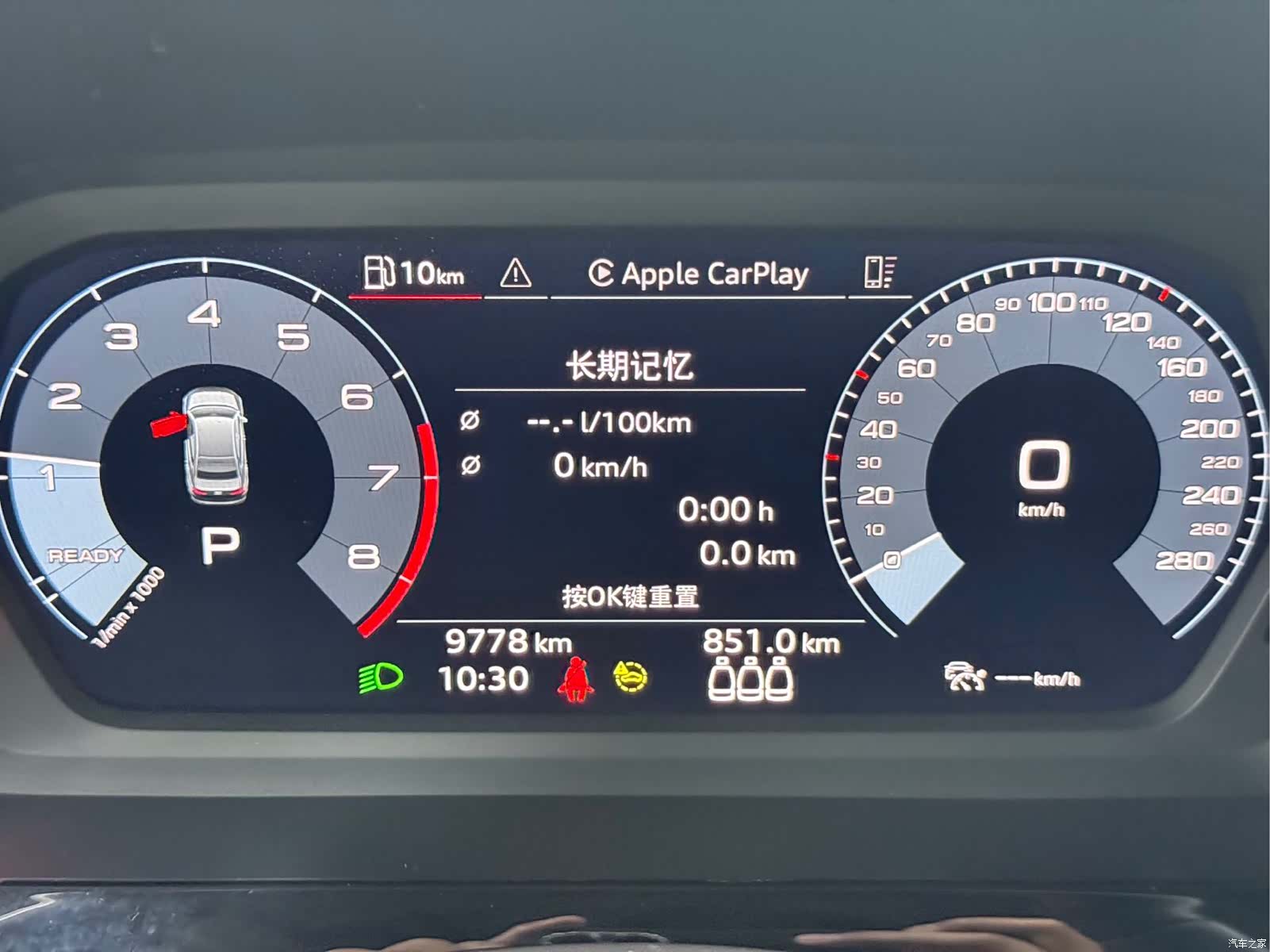 Audi A3, 2022 8