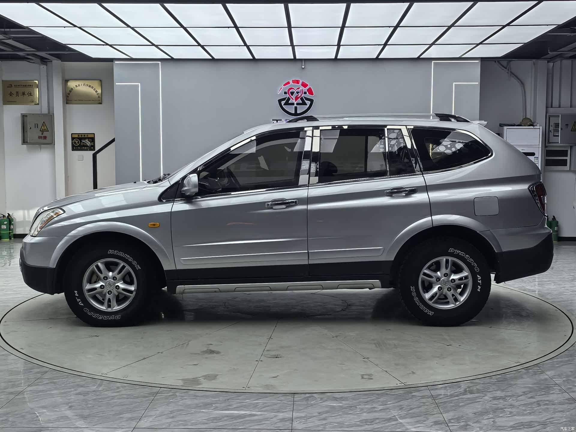 Roewe W5, 2013 3