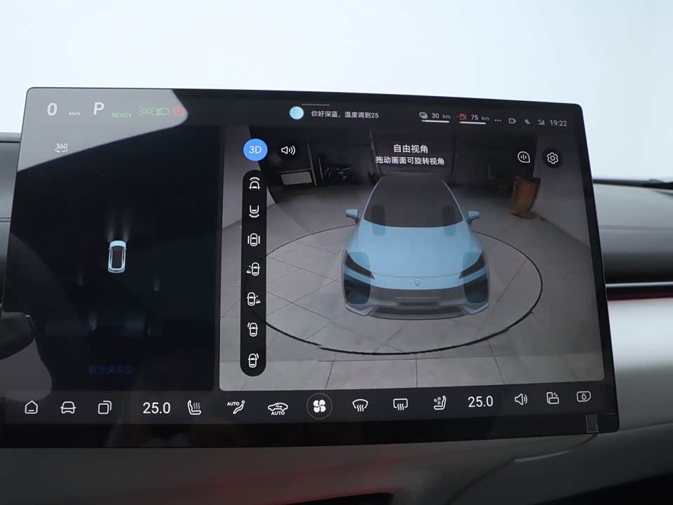 DEEPAL Dark blue L07