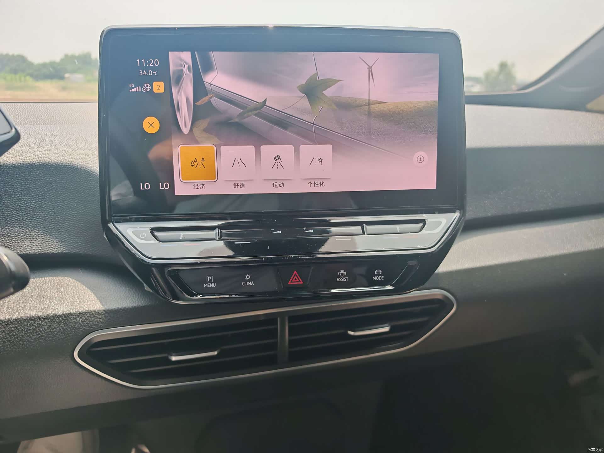 Volkswagen ID.3, 2023 13