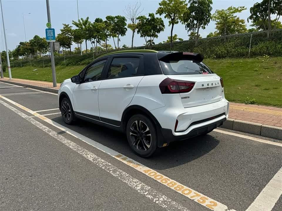 Geometry EX3 Kung Fu Cow