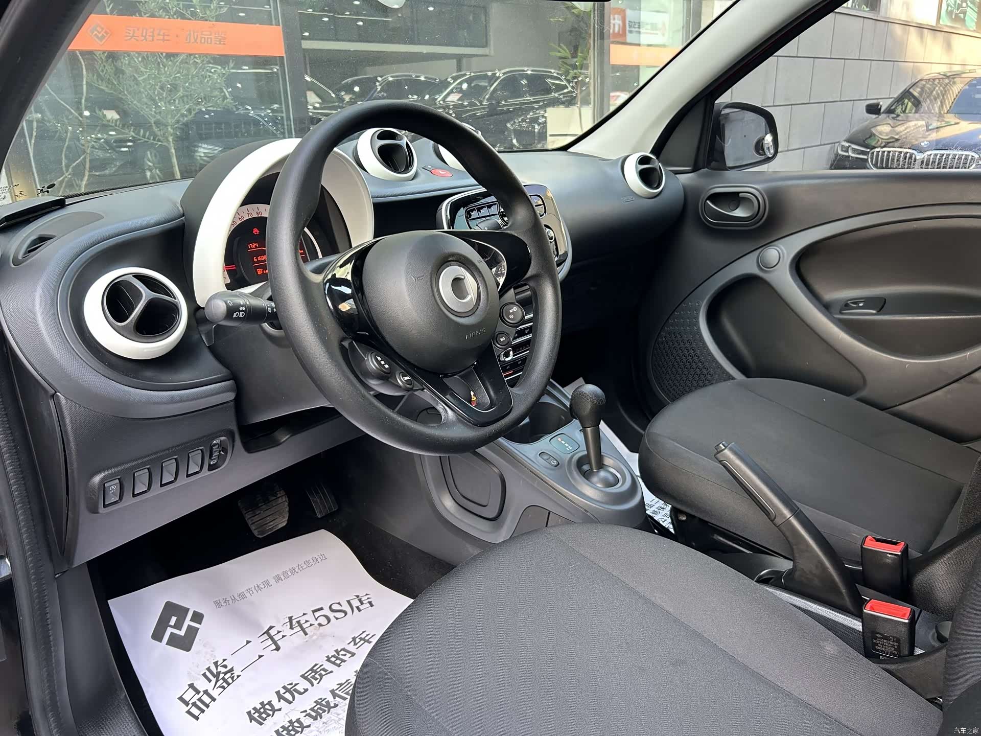 Smart Forfour, 2018 7
