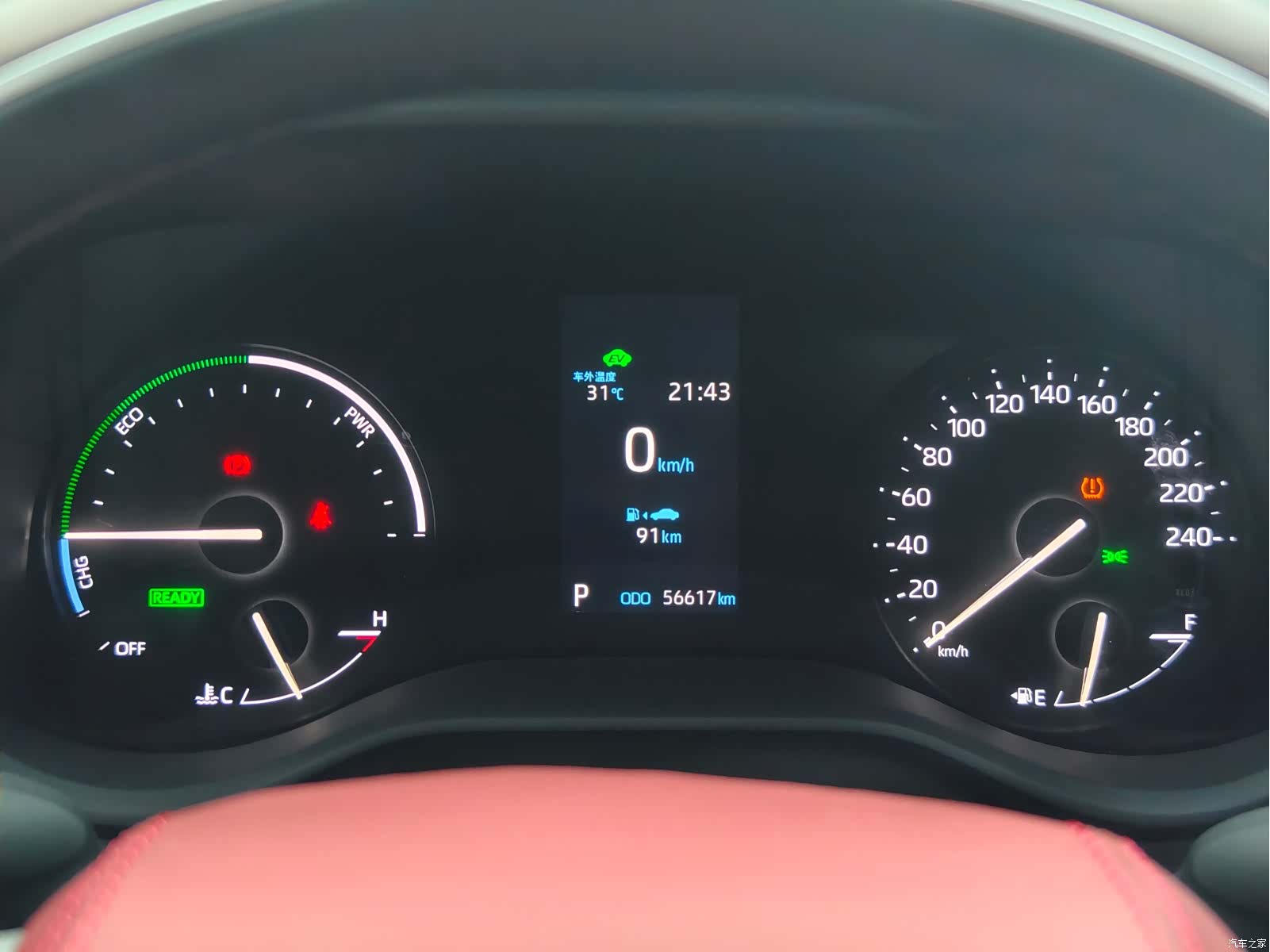 Toyota Sienna, 2024 12