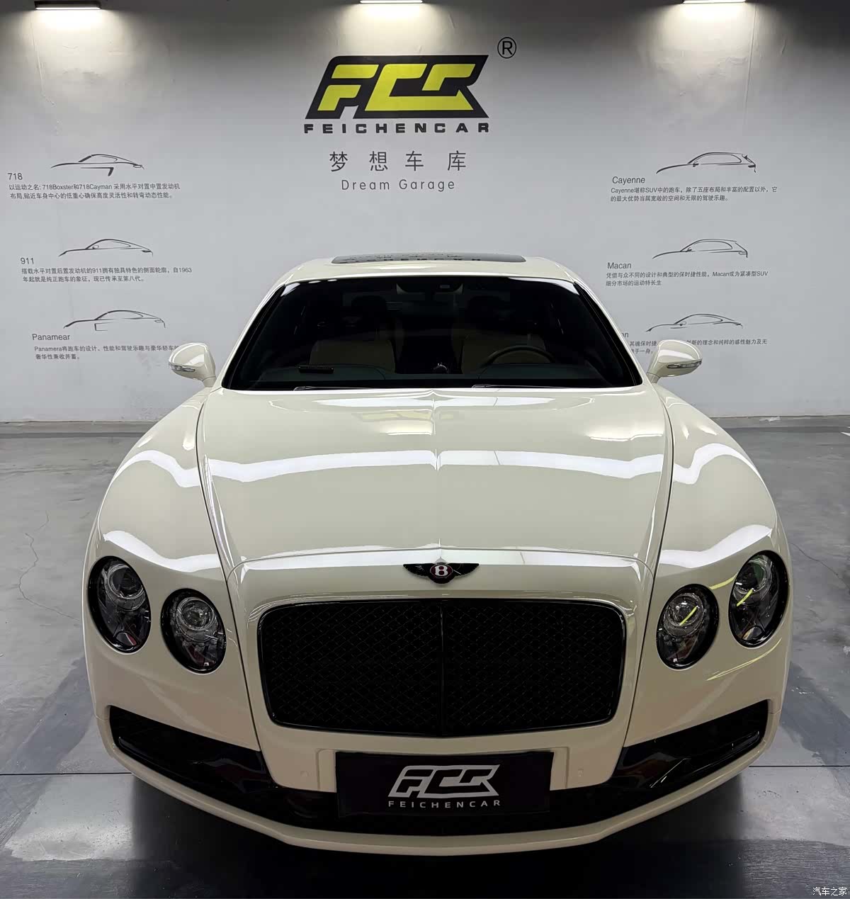 Bentley Flying Spur, 2019 3