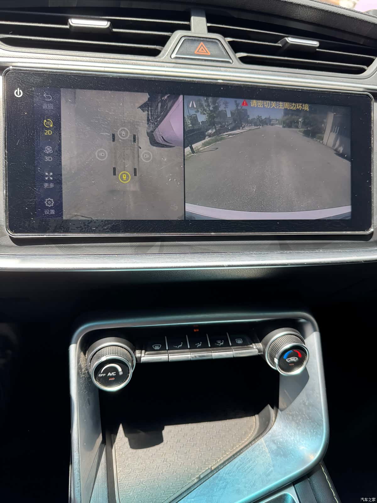Geely Binray, 2022 11