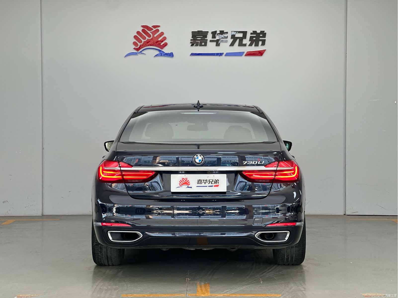 BMW 7 Series, 2016 9