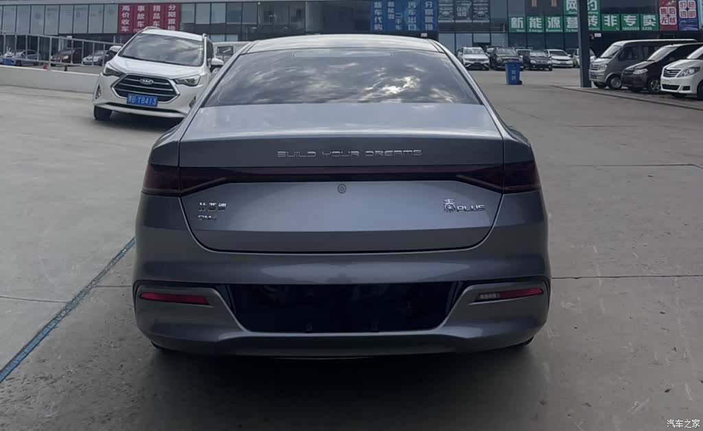 BYD Qin, 2022 16