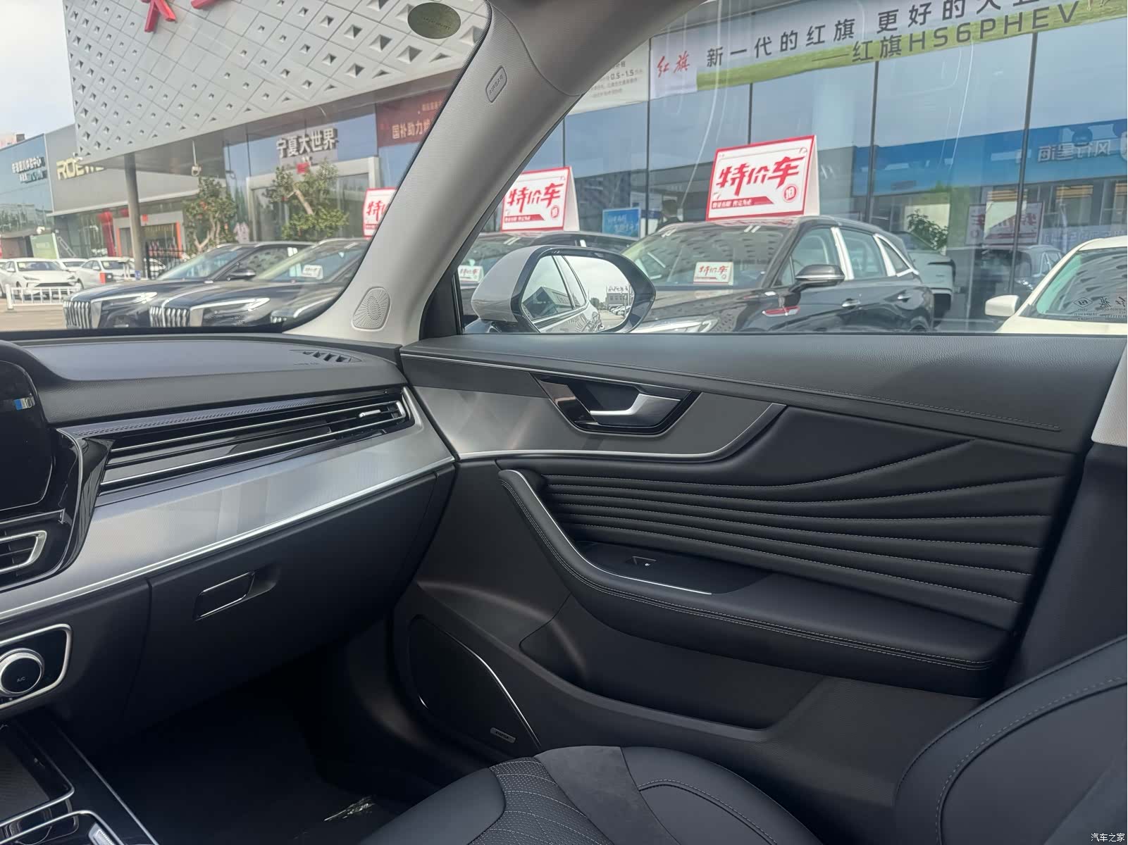 Hongqi HS5, 2026 10