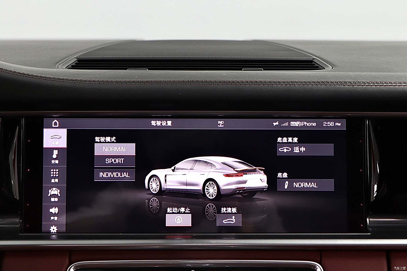 Porsche Panamera, 2019 20