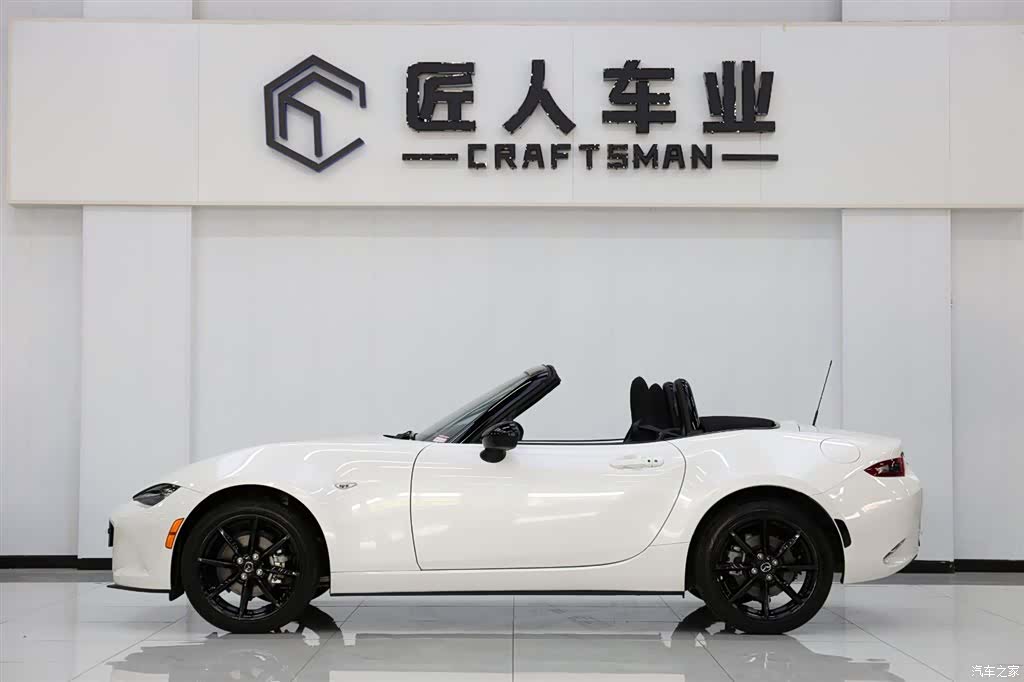 Mazda MX-5, 2024 7