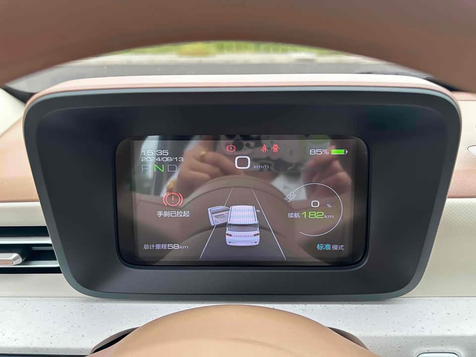 Wuling Hongguang MINIEV