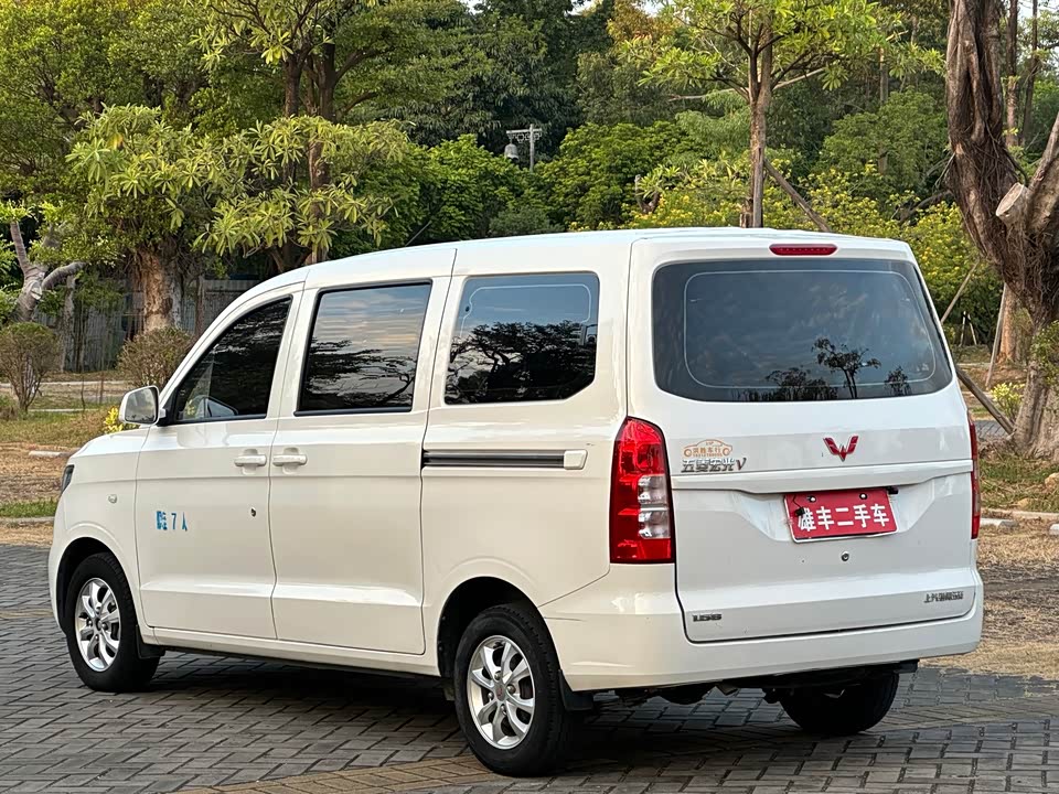 Wuling Wuling Hongguang V