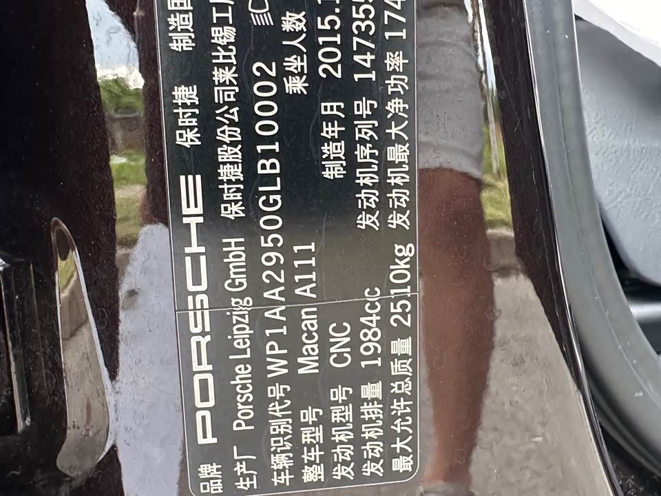 Porsche Macan Porsche Macan