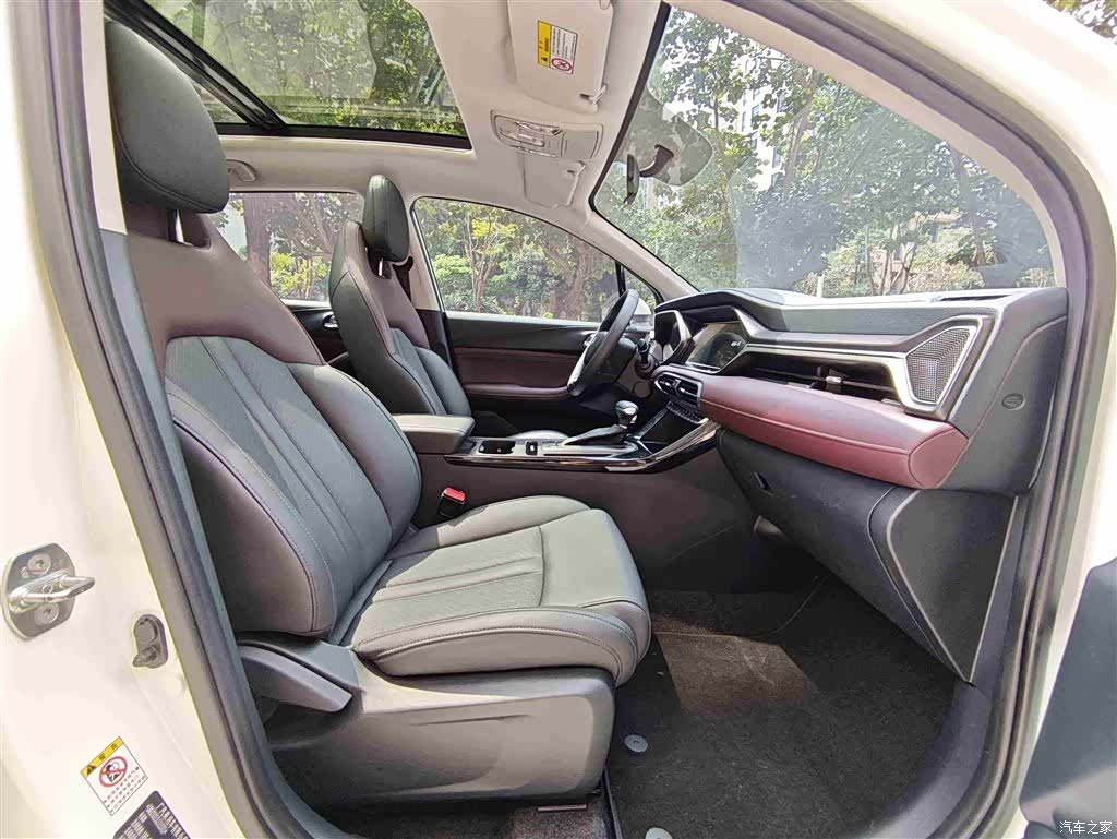 GAC GS4, 2020 9